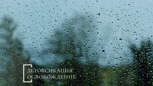 ⚡️Отвыкнуть от никотина. Саблиминал.  Унисекс