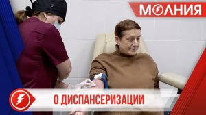 В программу диспансеризации пуровчан включен новый анализ ДНК