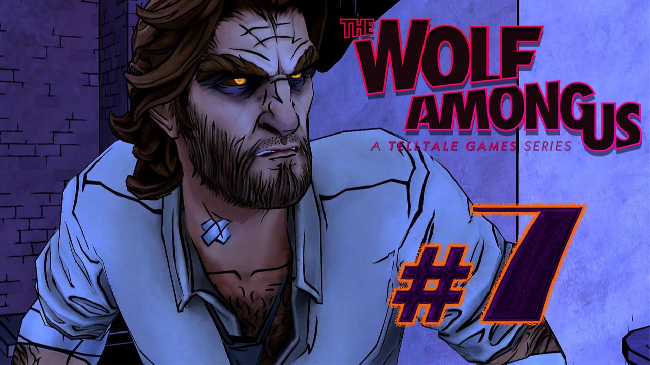The Wolf Among Us / Волк среди нас ✔ {СЕРИЯ 7} В ЛОГОВЕ