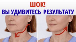 Секретный метод КАК ПОДТЯНУТЬ БРЫЛЬИ в любом возрасте, о котором НЕ ГОВОРЯТ КОСМЕТОЛОГИ