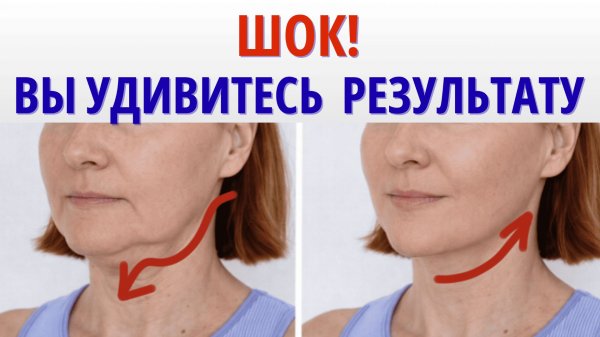 Секретный метод КАК ПОДТЯНУТЬ БРЫЛЬИ в любом возрасте, о котором НЕ ГОВОРЯТ КОСМЕТОЛОГИ