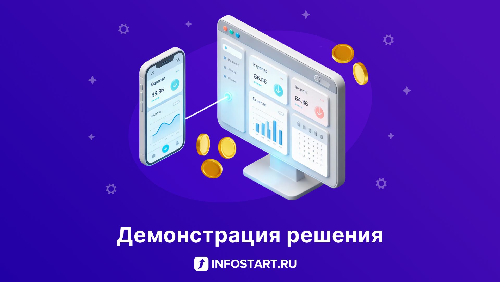 Учет личных финансов смотреть онлайн