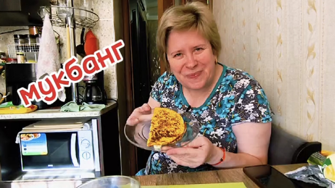 Любашины будни...Мукбанг 💥Совмещаю приятное с полезным,Комментарии ‼️ смотреть онлайн