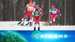 «Сегодня»: 5 февраля 2026 года. 08:00 | Выпуск новостей | Новости НТВ