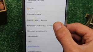 Как защитить телефон вашего ребенка от нежелательных сайтов для взрослых чтобы он не лазьел
