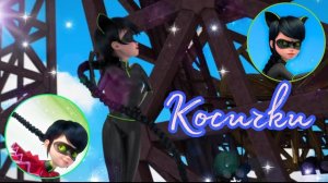 Клип Леди Баг и Супер Кот - Косички