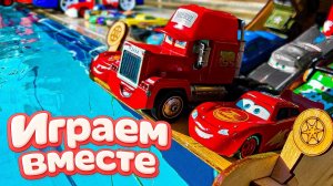 Игрушки из мультика ТАЧКИ ! ИГРАЕМ В ПОЛНУЮ КОЛЕКЦИЮ ИЗ МУЛЬТФИЛЬМА ⚡ игрушки машинки из мультика