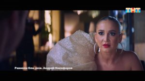 «Равиоли Оли» — комедия с Ольгой Бузовой в главной роли