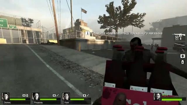 Left 4 Dead 2 1 серия