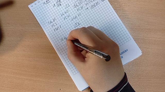 46. ВПР 3. Десятичные дроби