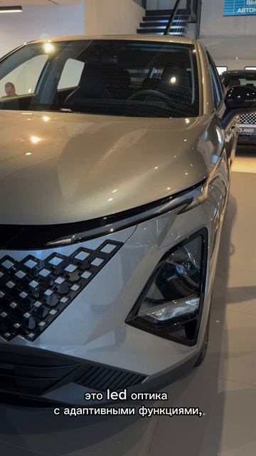 OMODA C5 СЕРОГО ЦВЕТА DRIWE AWD