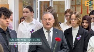 Имя героя — на века!