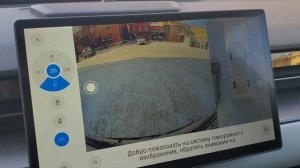 151) Jetour Dashing (Джетур Дашинг). Пробег 21034 км. Глюк камеры заднего вида #2.