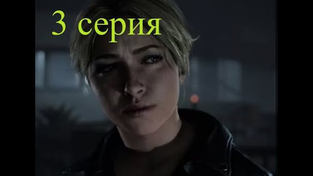 Untill dawn смотреть онлайн