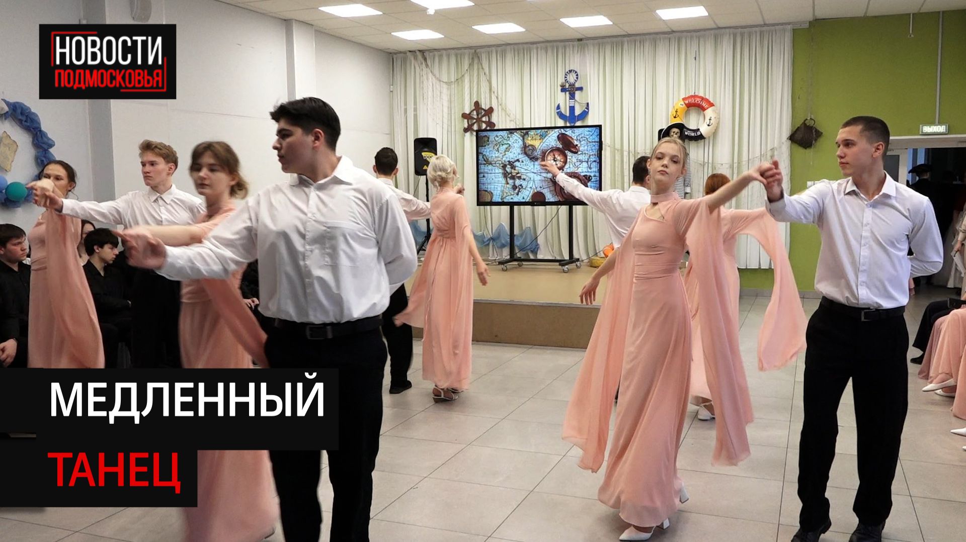 В Солнечногорске прошёл традиционный Лицейский бал смотреть онлайн