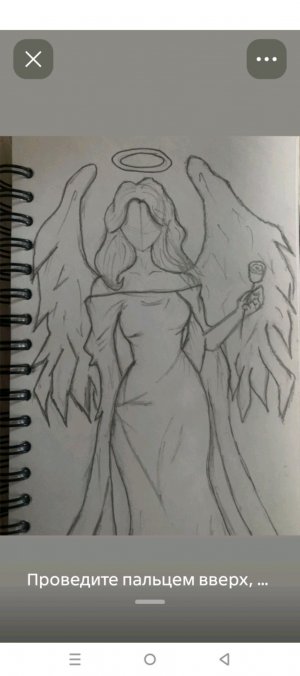 что то делаем