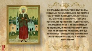 Молитва блаженной КСЕНИИ ПЕТЕРБУРГСКОЙ | молимся с Анной Регент