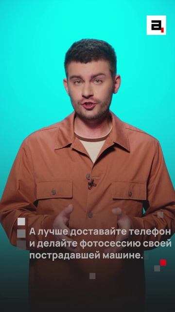 Сосулька приземлилась на капот? Ремонт оплатите не вы смотреть онлайн