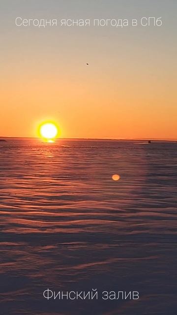 закат в открытом бассейге у флагштока на Финском заливе