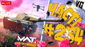 CENTAURO 155/39 И LAV-AD - СМОТРИМ ➤ ЧАСТЬ 234 ➤ MWT: TANK BATTLES 🔴