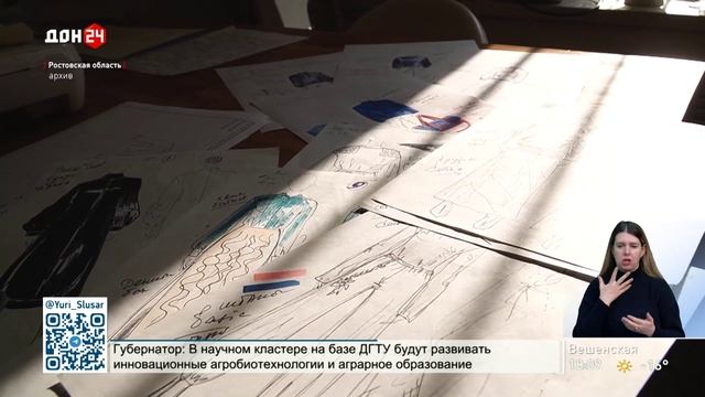 Развитие креативных индустрий смотреть онлайн