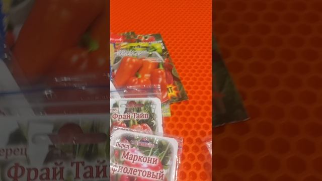 Перчики.mp4 смотреть онлайн