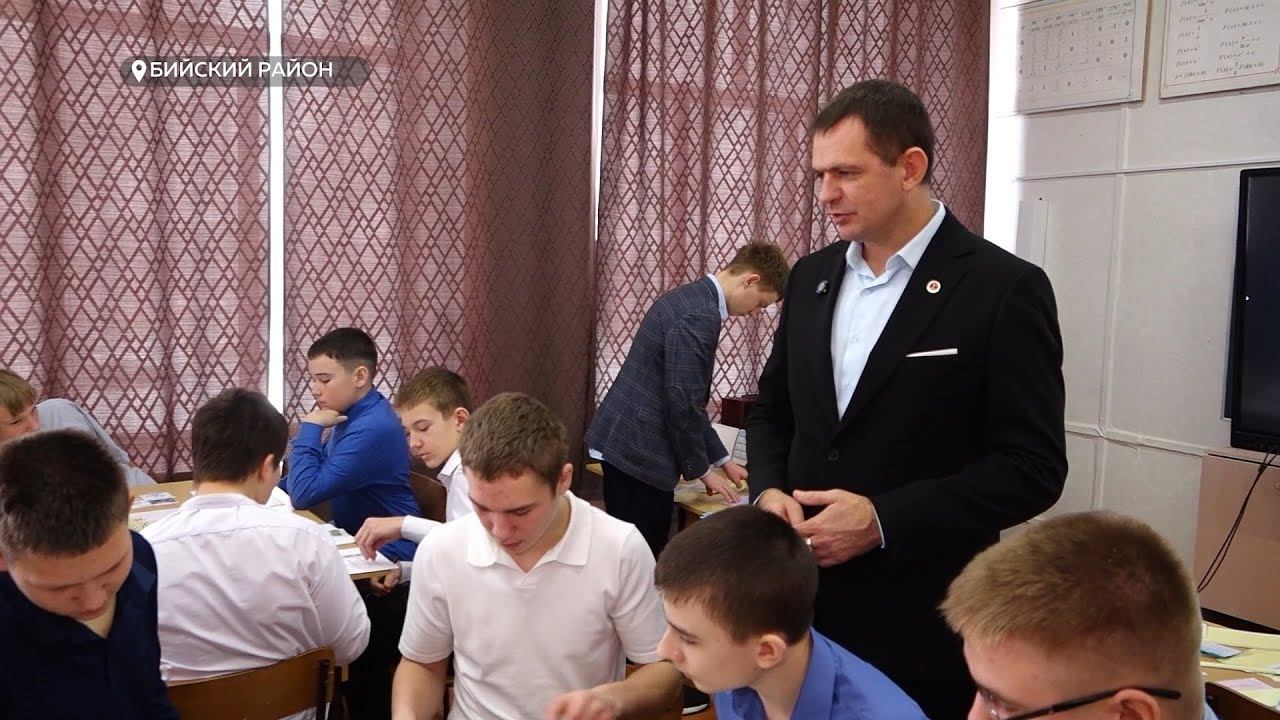 Учитель математики Енисейской школы Бийского района разработал настольную игру по статистике смотреть онлайн