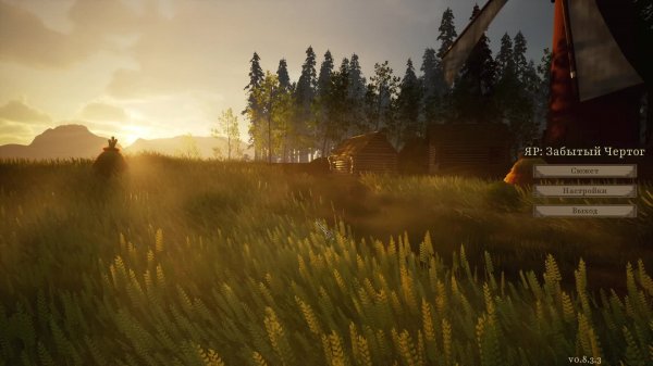 Яр_Залихватская русская игра,АлыйЯрь(часть6)