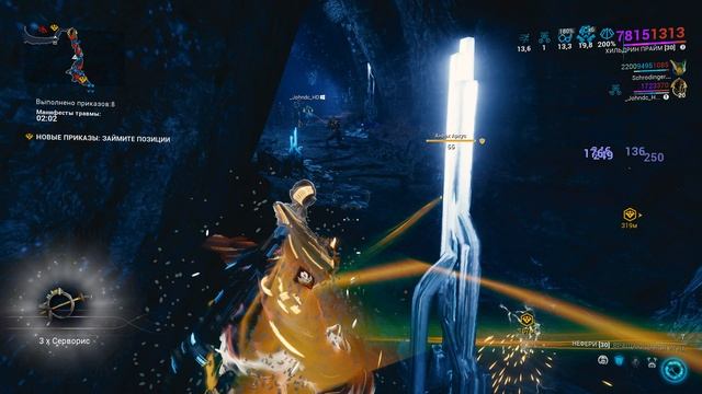 Warframe 2025.12.28 - 13.01.59.01 смотреть онлайн