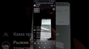 BIP messenger работает в России без VPN