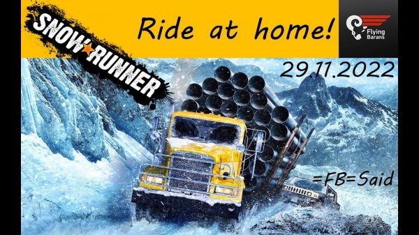 SnowRunner: Ride at home!
