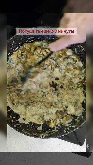 Жюльен с курицей и грибами в тарталетках