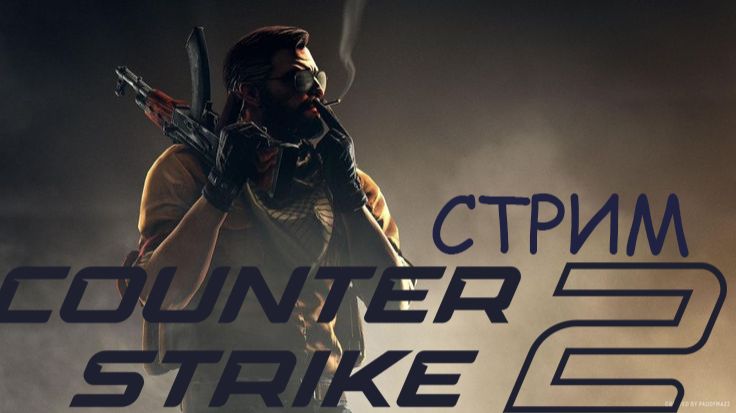 Counter-Strike 2 Учусь смотреть онлайн