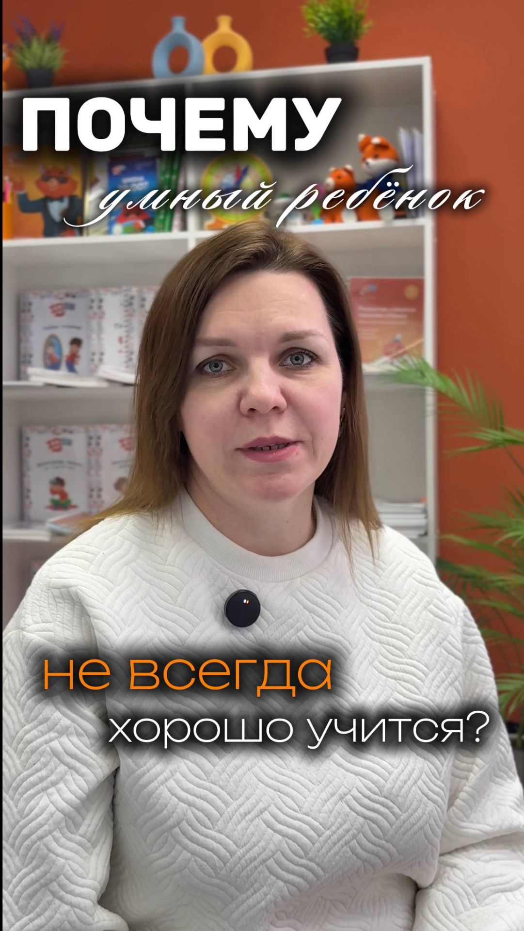 Школа IQ007 смотреть онлайн