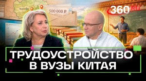 «Наши студенты преподают в Камбодже – это впервые в истории». Уникальная программа