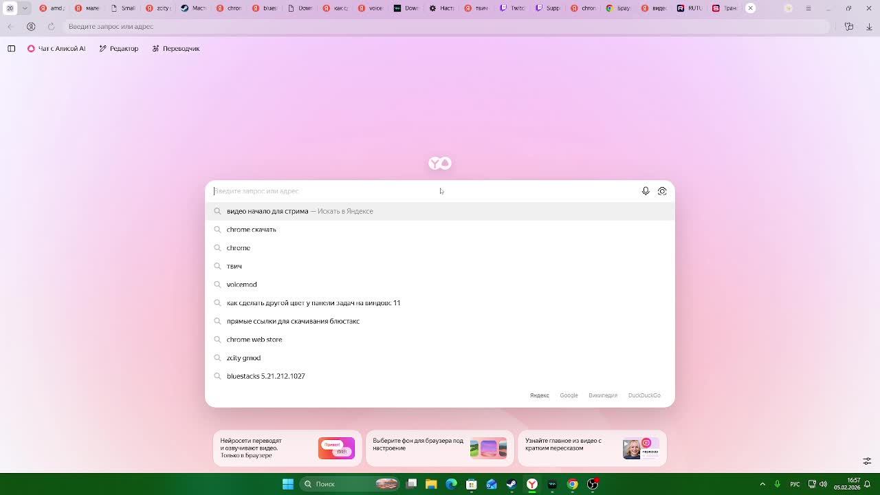 все что угодно смотреть онлайн
