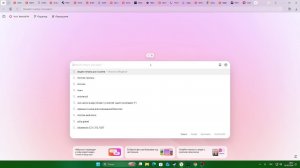 все что угодно