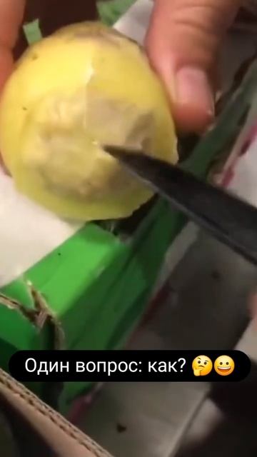 Как? смотреть онлайн