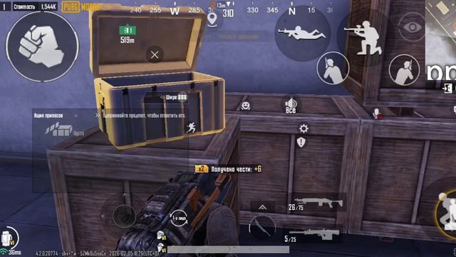 красное письмо