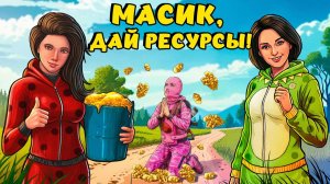 ПОПРОШАЙКИ! Суровое ВЫЖИВАНИЕ ДЕВУШЕК в ОГРОМНОМ МИРЕ! Rust / Раст - Plyushka