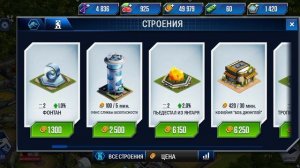 прохождение заданий и развитие Аргентинозавра