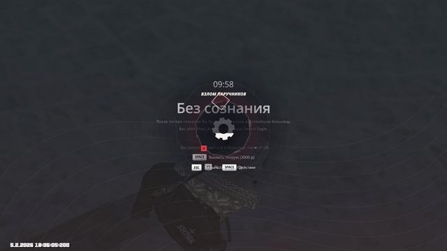 шах смотреть онлайн