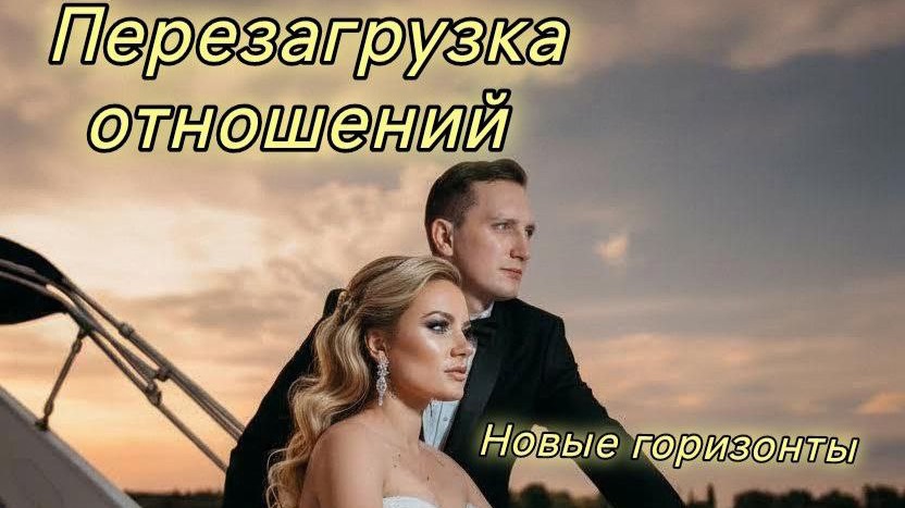 Шаг 3. Отношения