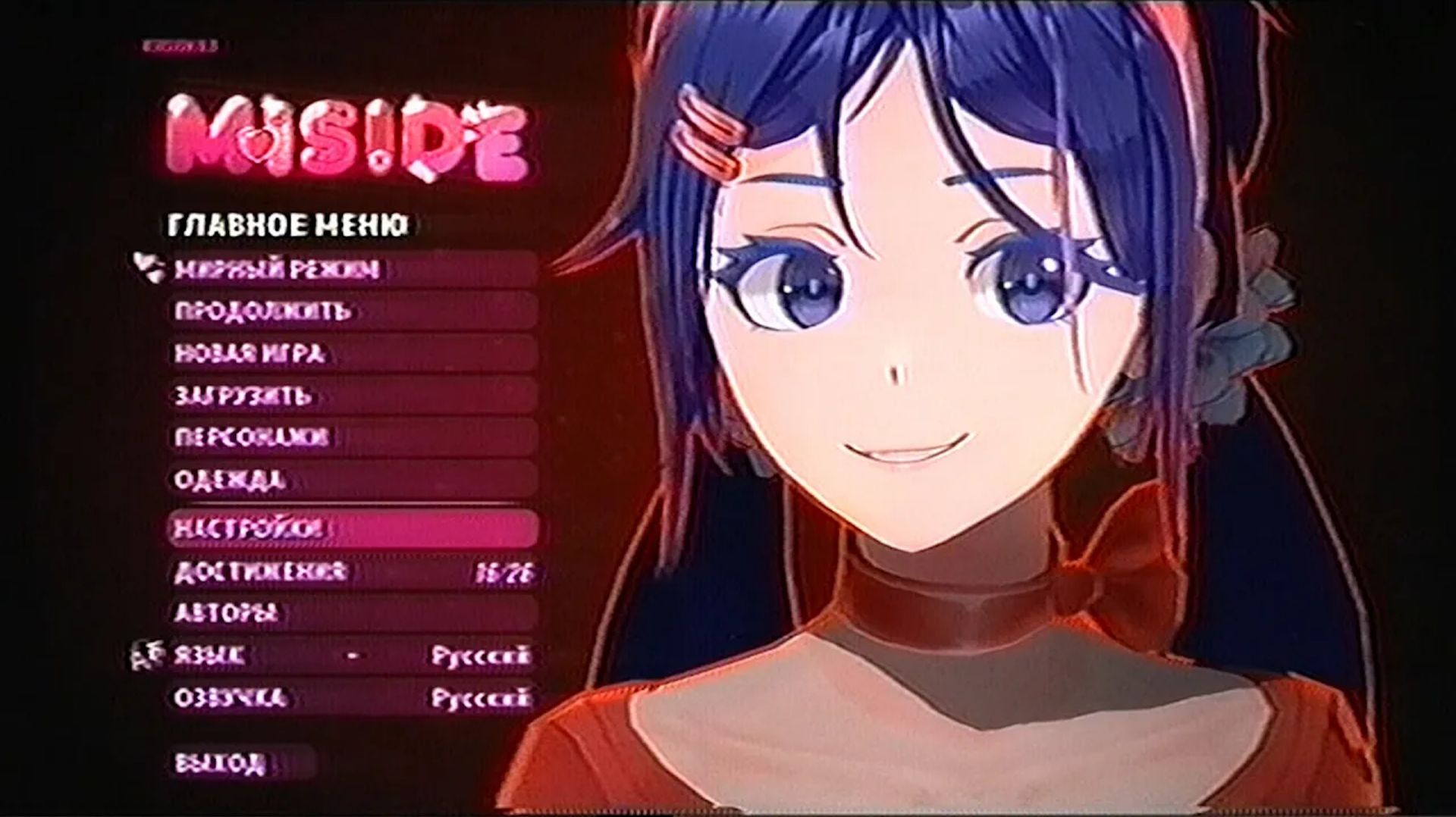 【VHS】MiSide Альтернативное Меню