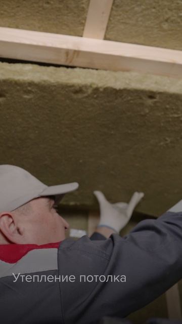 Инструкция по монтажу теплоизоляции бани. Монтируем теплоизоляцию смотреть онлайн