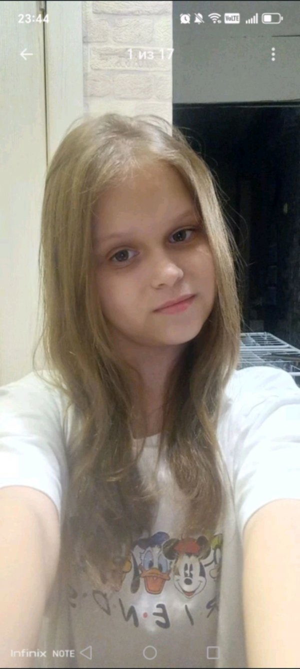 это мою любовь 2 часть