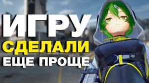 Казуалам - Упрощение! А Мин Максерам - Лега! ЧТО ИЗМЕНИЛИ В  Arknights: Endfield?