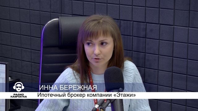 ДАЛЬНЕВОСТОЧНАЯ ИПОТЕКА - 2025 смотреть онлайн