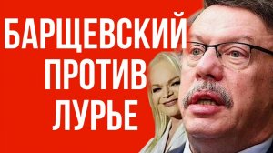 Барщевский ТРЕБУЕТ РАЗОБРАТЬСЯ почему СУД НЕ ОСТАВИЛ квартиру Ларисе Долиной!