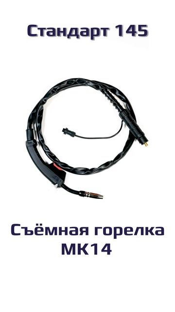 Стандарт 145 - самый доступный полуавтомат АВРОРА смотреть онлайн